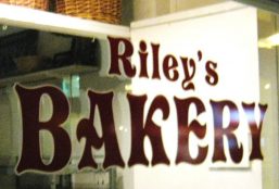 Riley’s Bakery, Cornwall Ontario