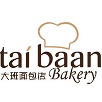 Tai Baan Bakery