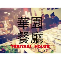 Teriyaki House