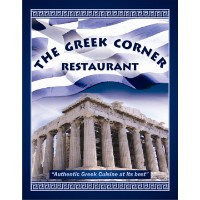 TheGreekCorner