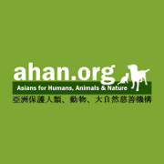 Asians for Humans, Animals, and Nature ( AHAN.org )