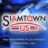 SiamTownUS