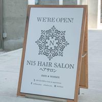 N15 Hair Salon